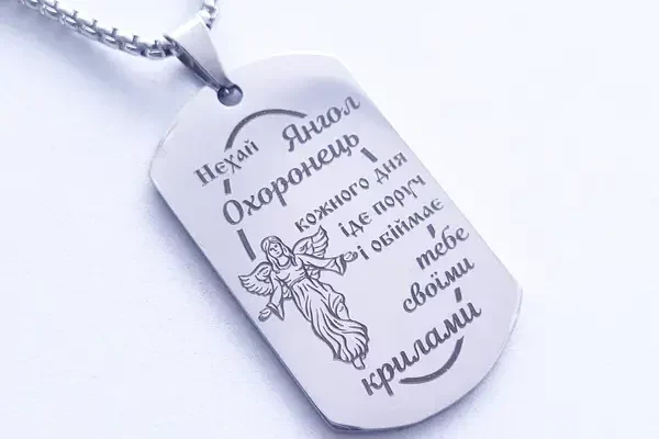 Армейские жетоны купить: символ мужества, памяти и индивидуальности