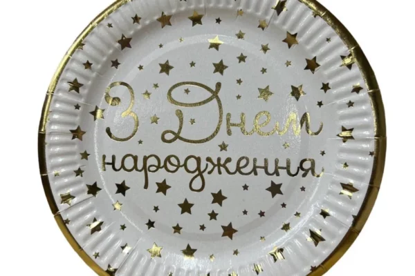 Вартість паперових тарілок різних форматів